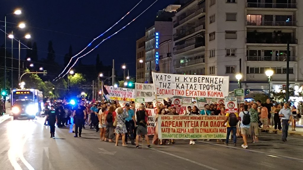Μαζική κινητοποίηση ενάντια στην πολιτική που θέτει σε κίνδυνο τις ανθρώπινες&nbsp;ζωές