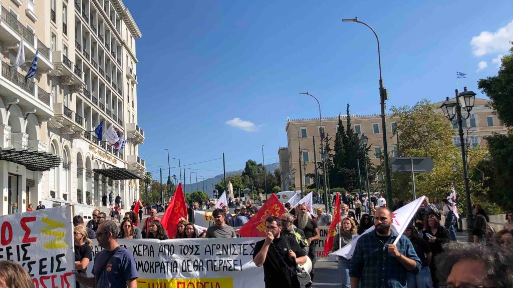 Με μαζικότητα πραγματοποιήθηκε η κινητοποίηση των εκπαιδευτικών στις&nbsp;23/10