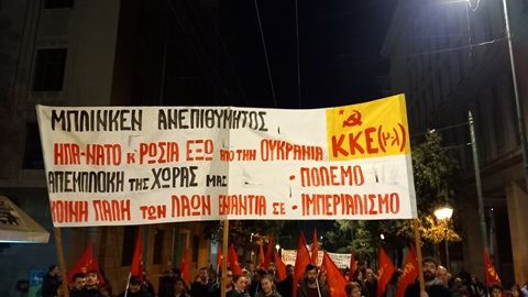 Χαιρετισμός των Συνεπών Κομμουνιστικών Δυνάμεων στην Αντιιμπεριαλιστική Αντιπολεμική Διεθνιστική&nbsp;Συνάντηση