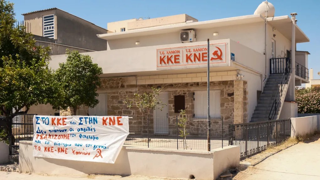 Φασιστική επίθεση στα γραφεία του «ΚΚΕ» στα&nbsp;Χανιά