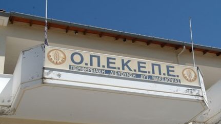 Οι αγρότες καλούνται να αποδείξουν πως δεν είν’… ελέφαντες